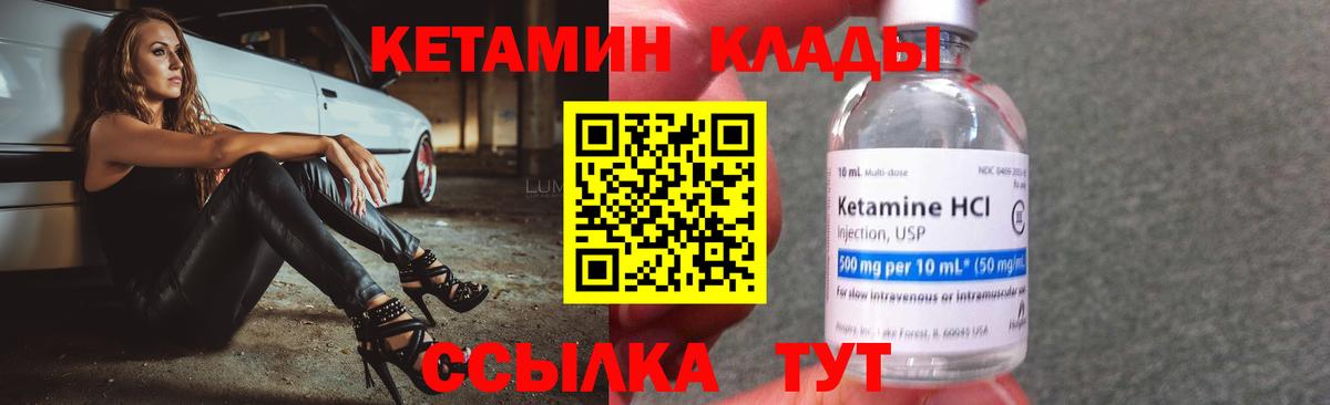 КОКАИН  Семилуки  Бошки Шишки  Мефедрон кристаллы  Гашиш  Вход с VPN 