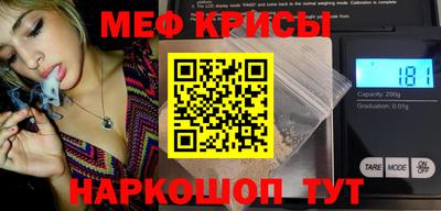 спайс Первоуральск