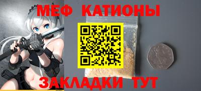 спайс Первоуральск