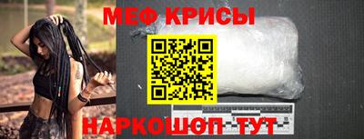 спайс Первоуральск