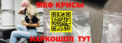 спайс Первоуральск