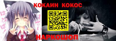 спайс Первоуральск