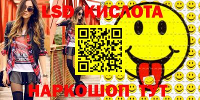 скорость Партизанск