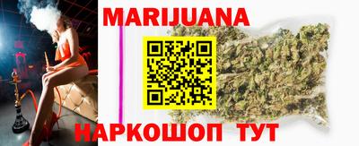 спайс Первоуральск