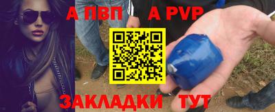 гашиш Пенза