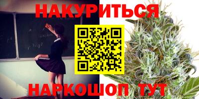 спайс Первоуральск