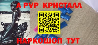 спайс Первоуральск