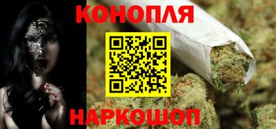 спайс Первоуральск