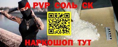 спайс Первоуральск