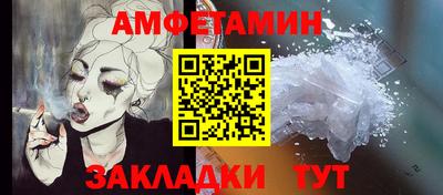 спайс Первоуральск