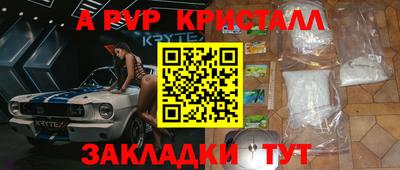 гашиш Пенза
