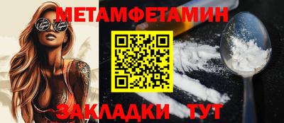 спайс Первоуральск