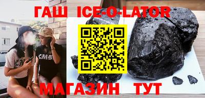спайс Первоуральск