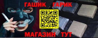 гашиш Пенза