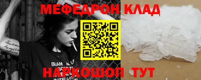 спайс Первоуральск