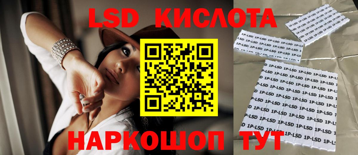 ЛСД экстази ecstasy  hydra зеркало  Вход с VPN  ЛСД экстази  Семилуки  LSD-25 экстази кислота 