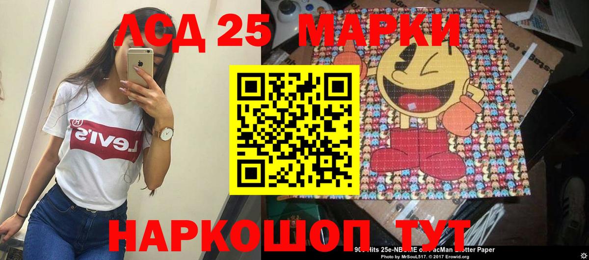 ЛСД экстази кислота Семилуки