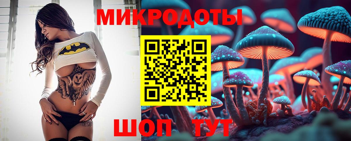 Псилоцибиновые грибы Magic Shrooms Семилуки
