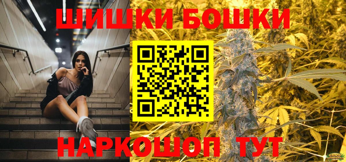 Каннабис White Widow  Бошки марихуана гибрид  Семилуки  Бошки Шишки планчик  МАРИХУАНА Amnesia  Вход с VPN 