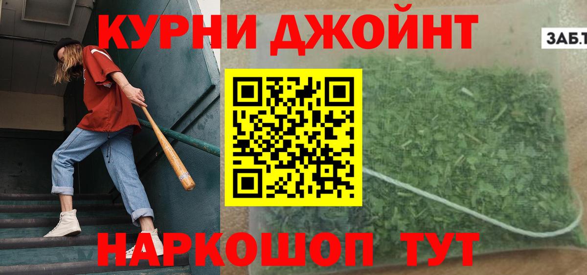 Бошки марихуана планчик Семилуки